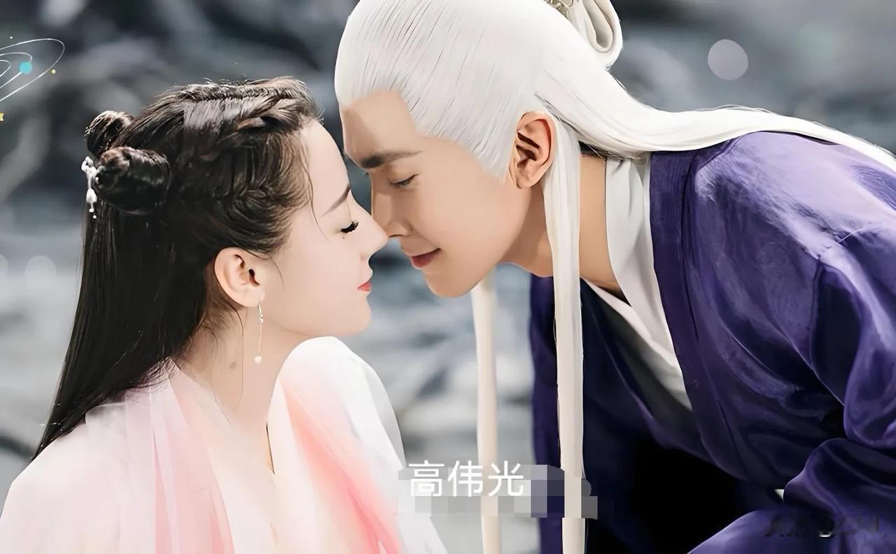 同样是“与迪丽热巴相爱”，这十三对情侣,你喜欢哪对？
（高伟光）东华&白凤九，（