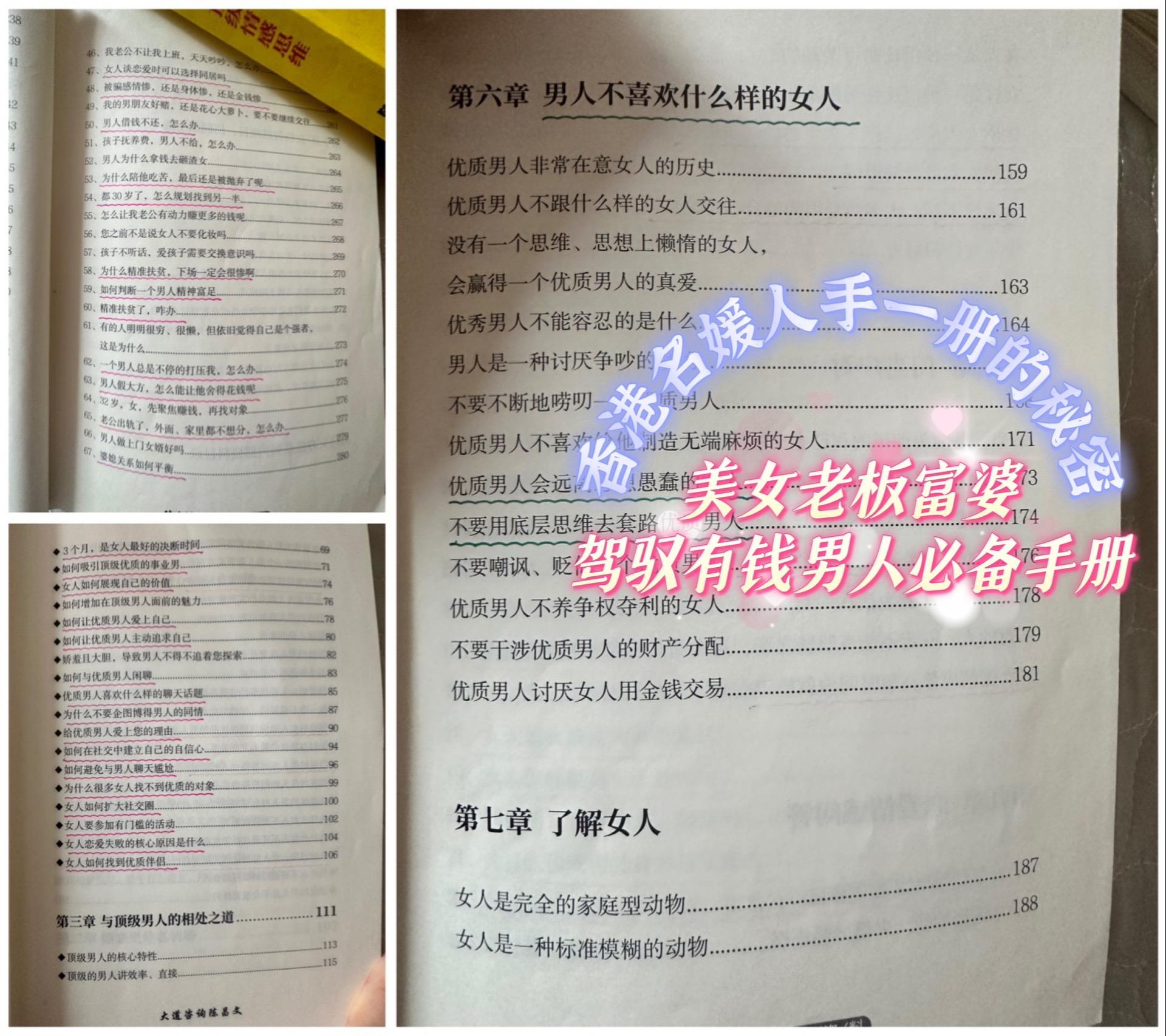 🌹粉丝群在主页