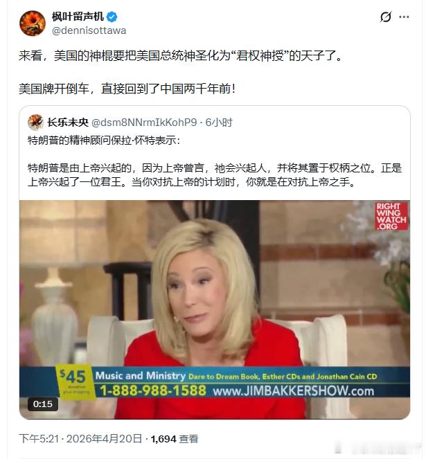 美版洪秀全 
