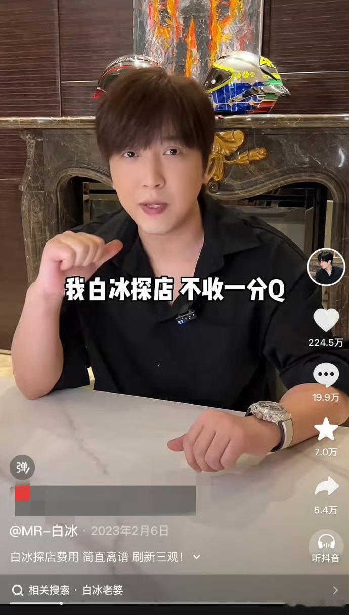 网红白冰偷税911.18万钱来的这么容易还偷税漏税？这下直接回到解放前！互联网给