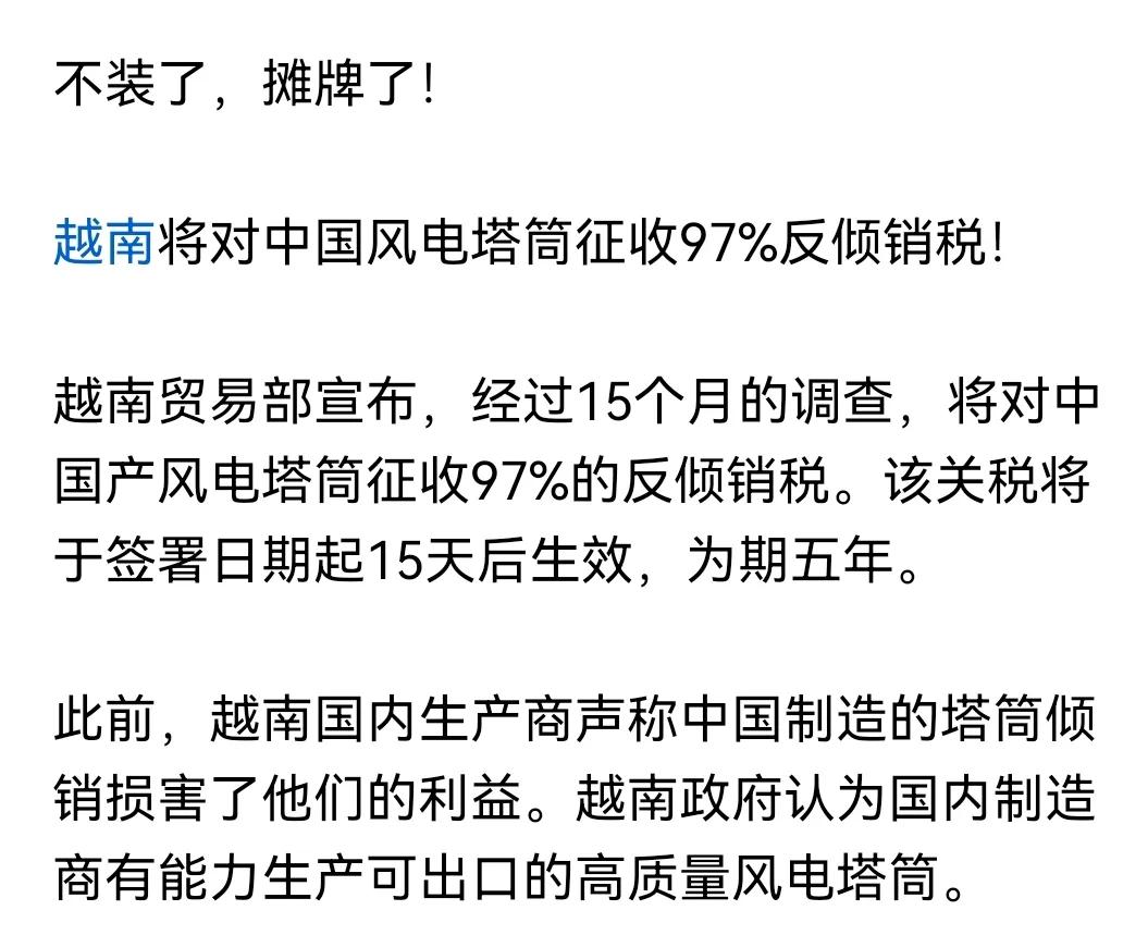 越南、蒙古、菲律宾等对我满满的敌意，就这凭什么来要求我们的帮助？！！他们的“信心