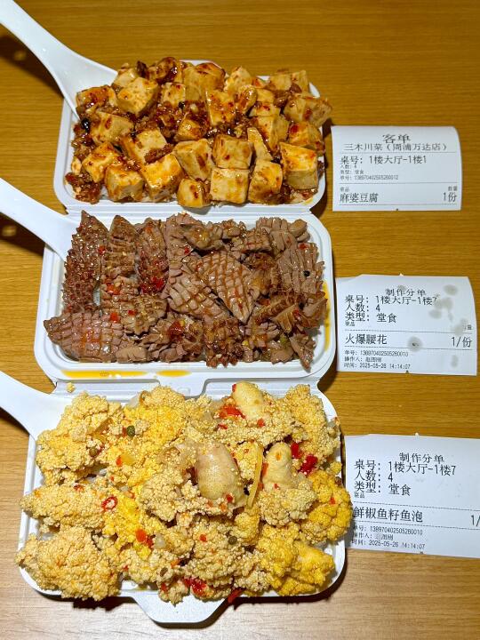 感谢陈赫！确实是上海前三！！！😭😭😭