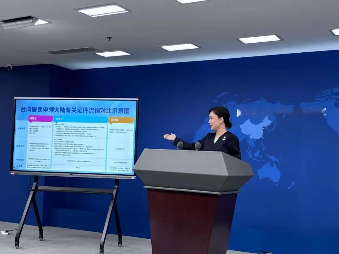 办理身份证的说明自己认同是中国人，不愿办理的那说明不认同是中国人，到时候武力收回