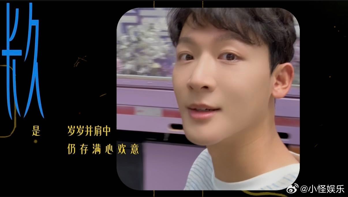 张晚意但愿人长久杀青vlog 张晚意的自然卷终于派上用场了一头原生卷发适配市井小