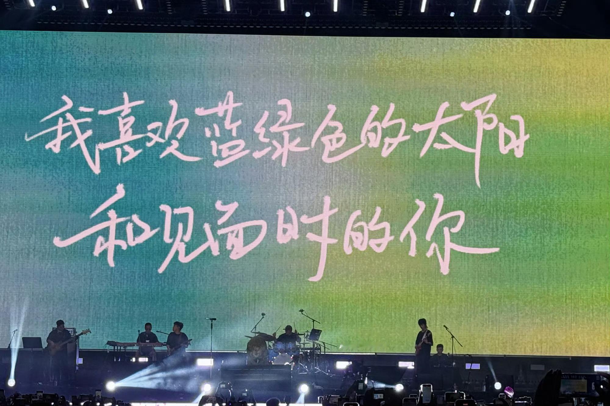 汪苏泷[超话] [泪]汪苏泷十万伏特2.0巡回演唱会 [泪]汪苏泷 全能制作人 