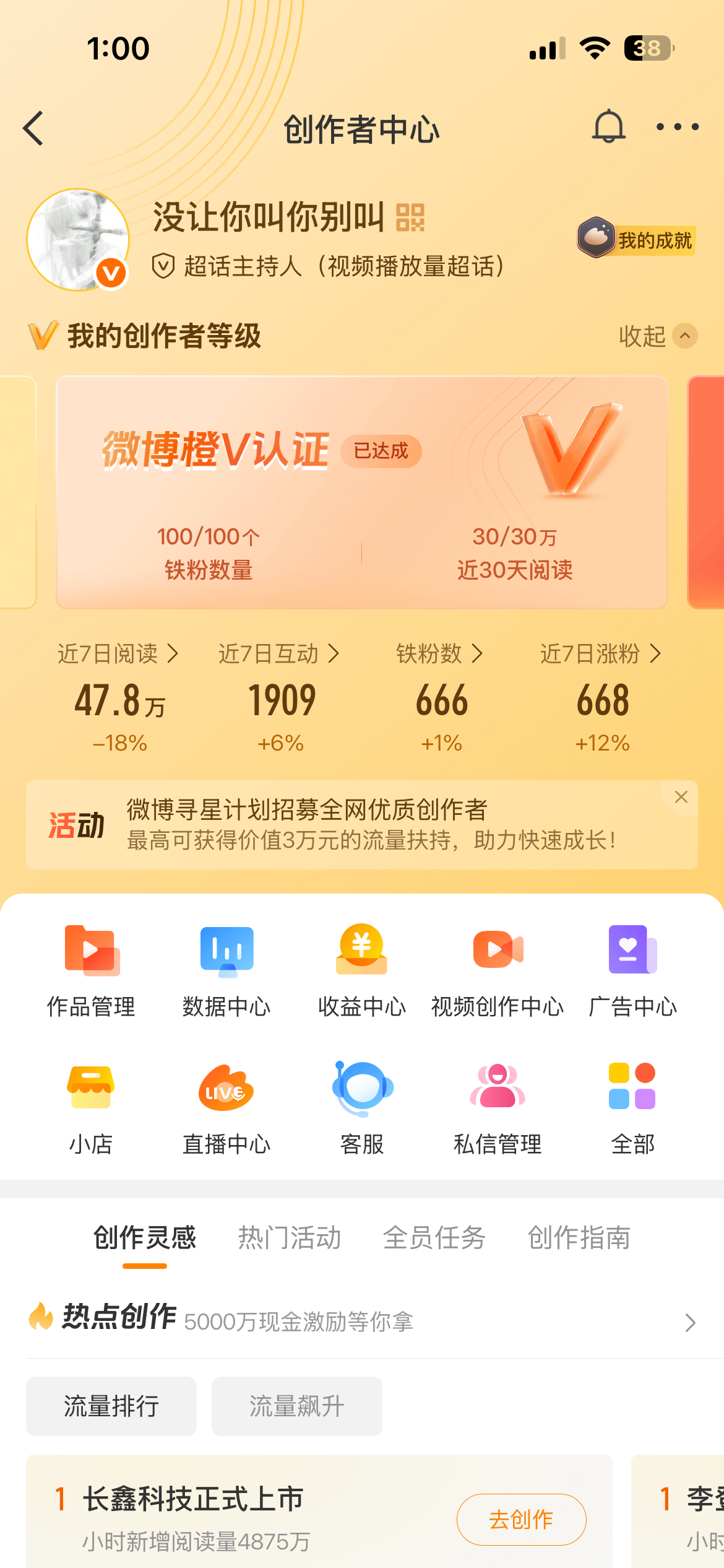 k666 