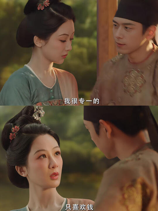 终于要开播了❗️纨绔公子和美女店主❗️