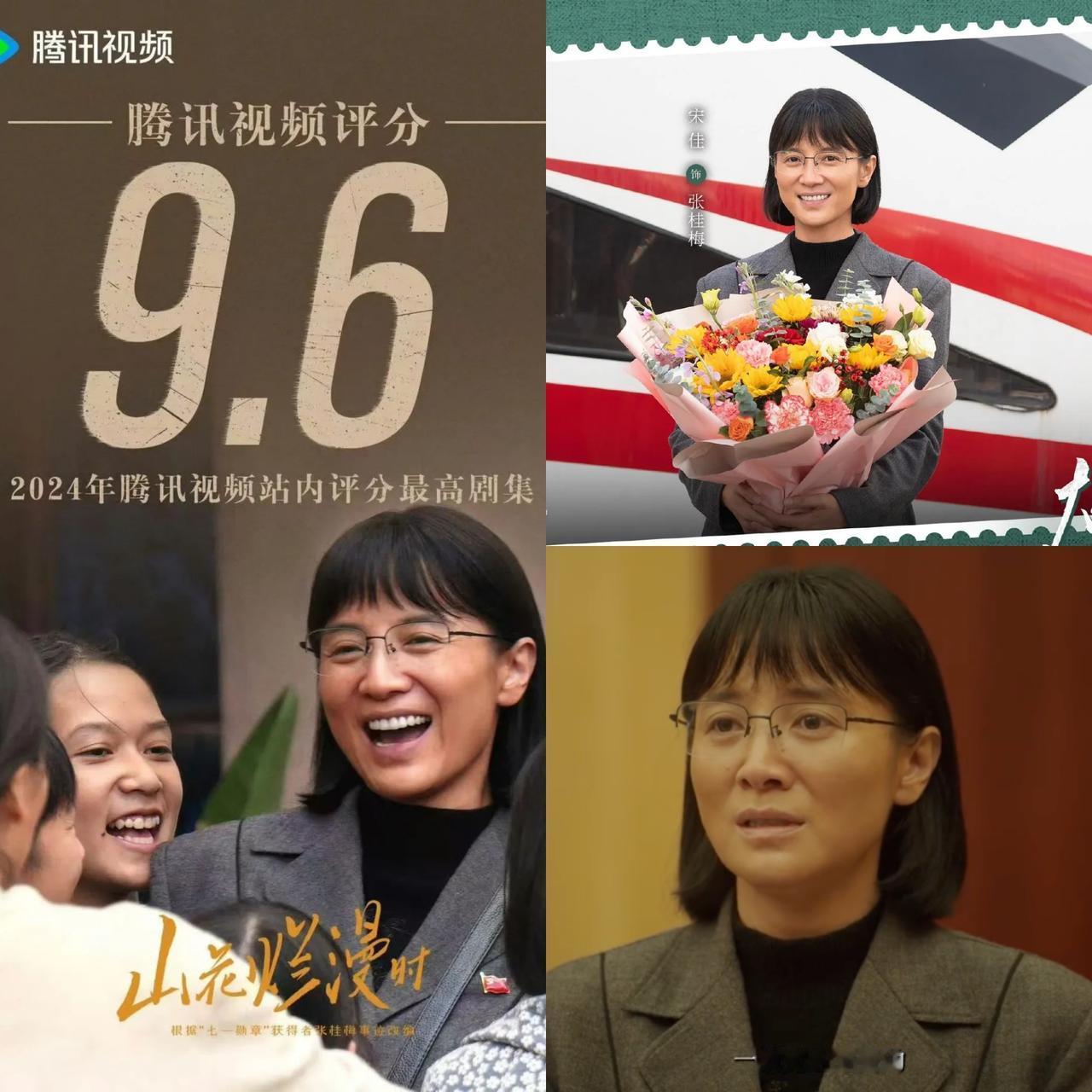 宋佳喜获飞天奖，成为“一穿三”电视剧奖第三人，那前两位又是何许人士？

    