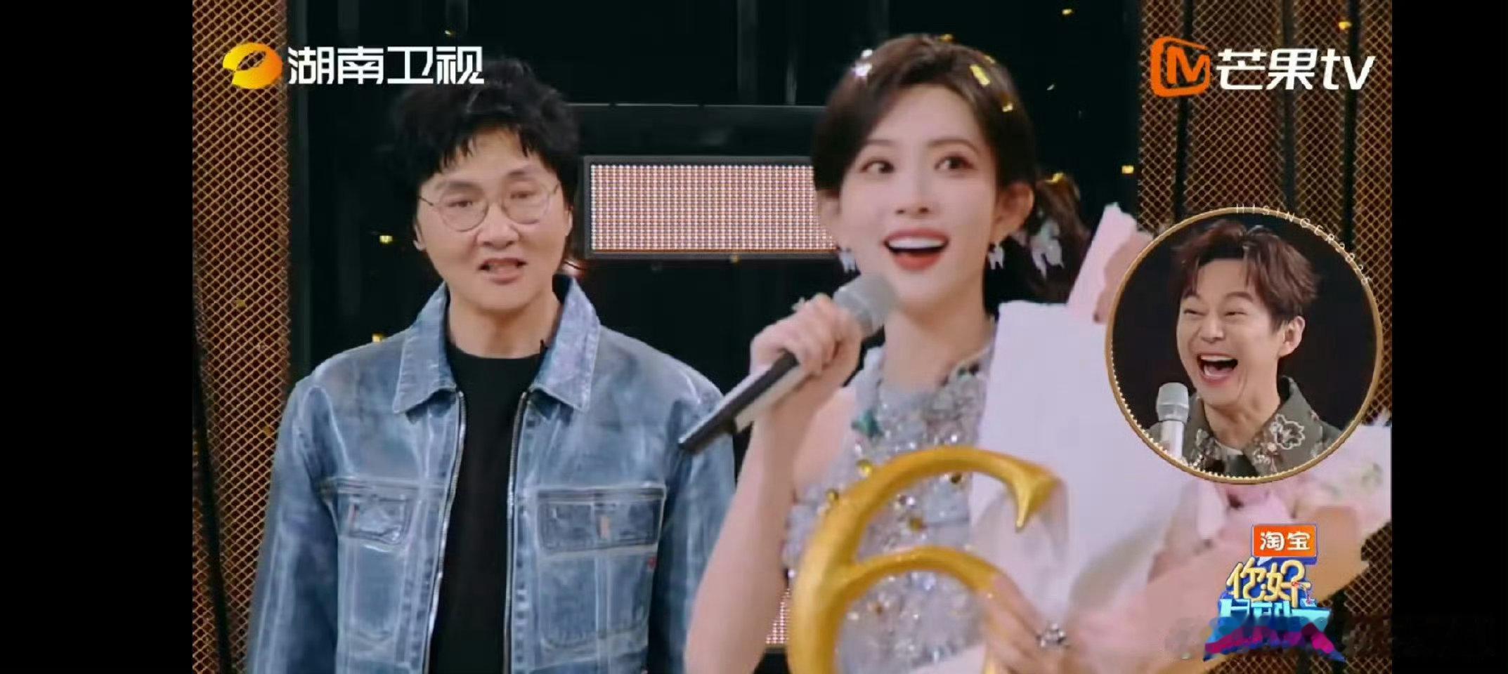 孟子义[超话]hi6全员为你好歌手歌王孟子义打call你好星期六 孟子义喜提你好