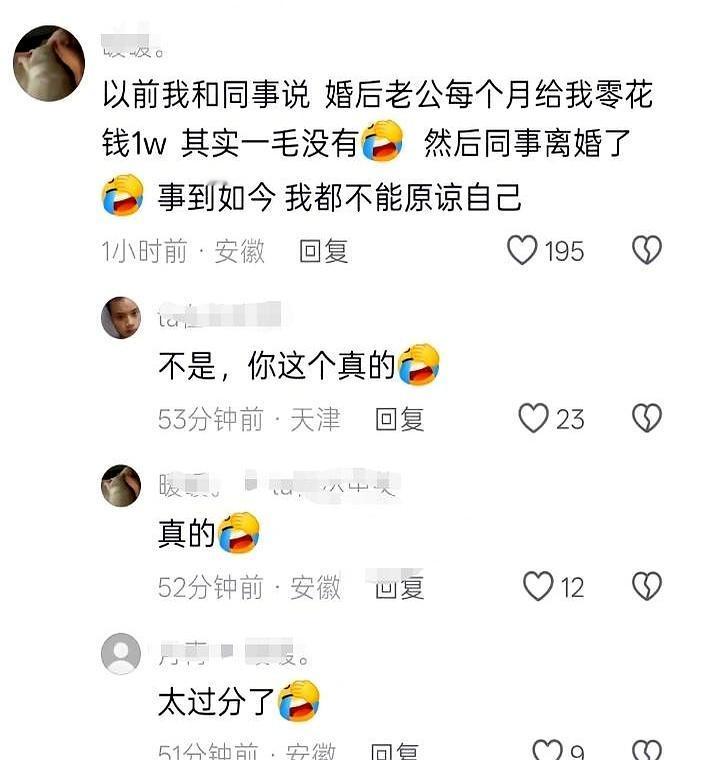 1万倍做空闺蜜，这话一出来，真有点让人捂脸。
说白了就是，有人拿“闺蜜”这层关系