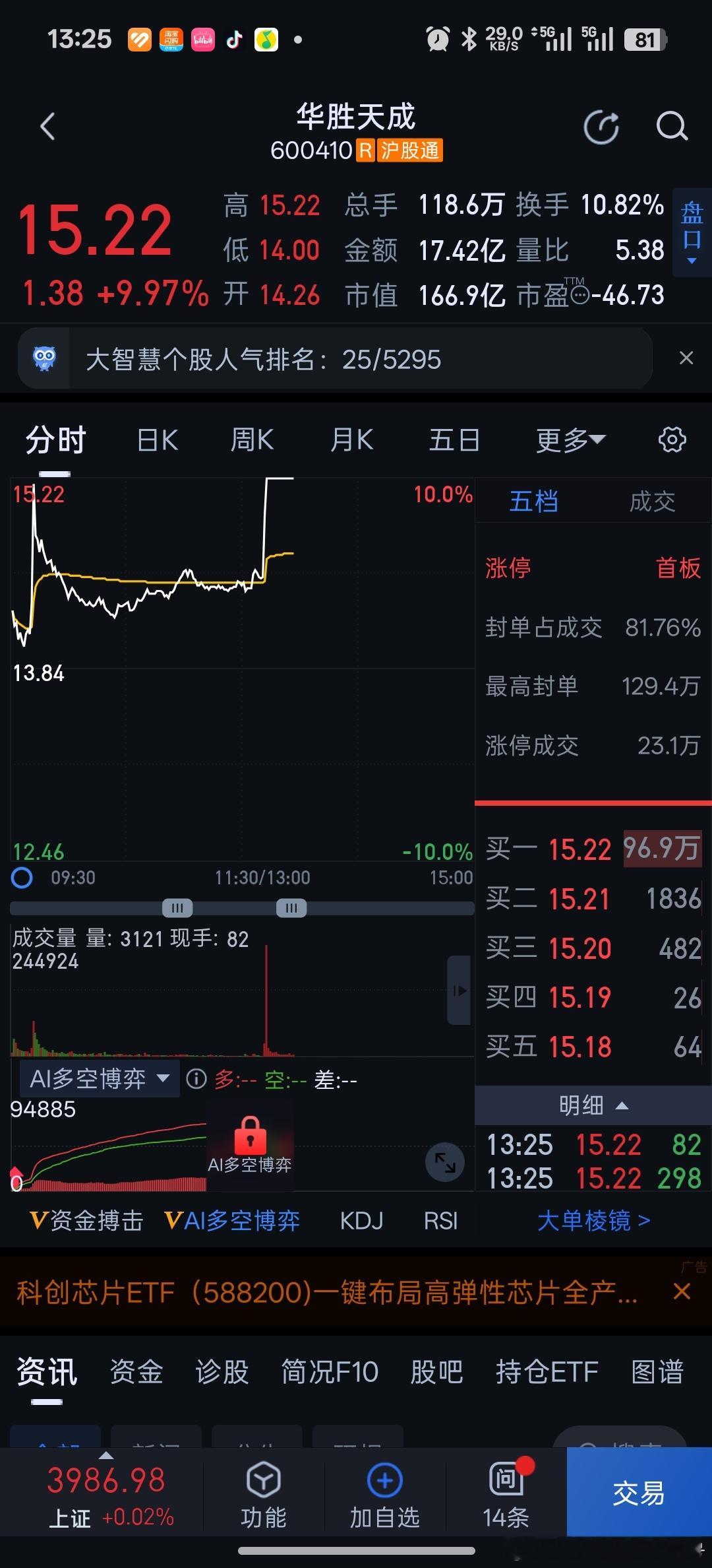 夭寿啦，华为鸿蒙系统概念华胜天成，玩成这样！ ​​​