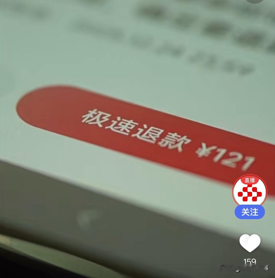 17岁少年吕某发现某化妆品平台存在退货漏洞后，利用自己、亲友的账号以及租借的账号