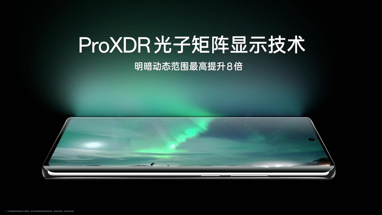 Reno11 Pro，Find X6同款屏幕，1600nit亮度，同时搭载骁龙8