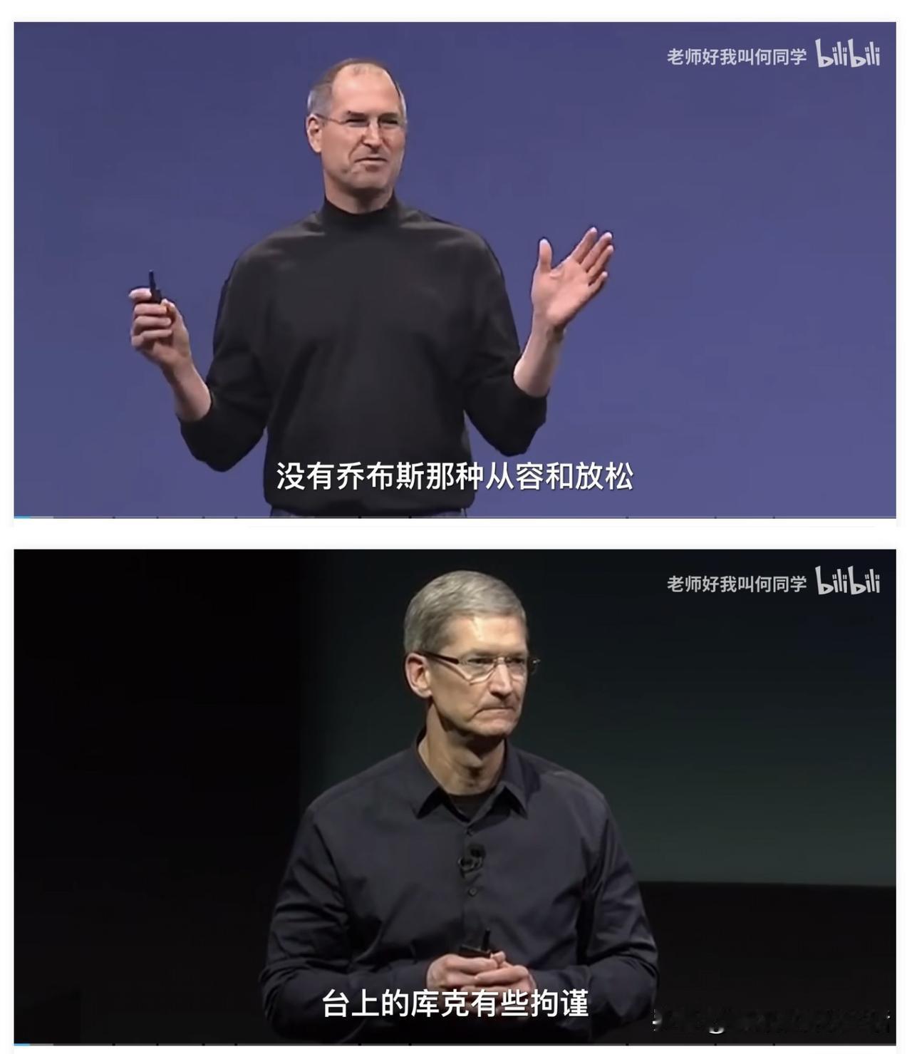 库克不干CEO了，国内最放不下的估计就是他了。
9月1号那天，何同学往B站丢了一