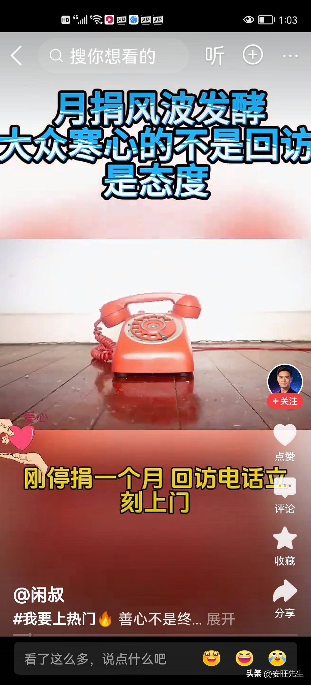 月捐停捐被催捐，无钱不捐被嗤笑
是谁让捐款善举变了味
四川单亲妈妈刘女士，坚持数