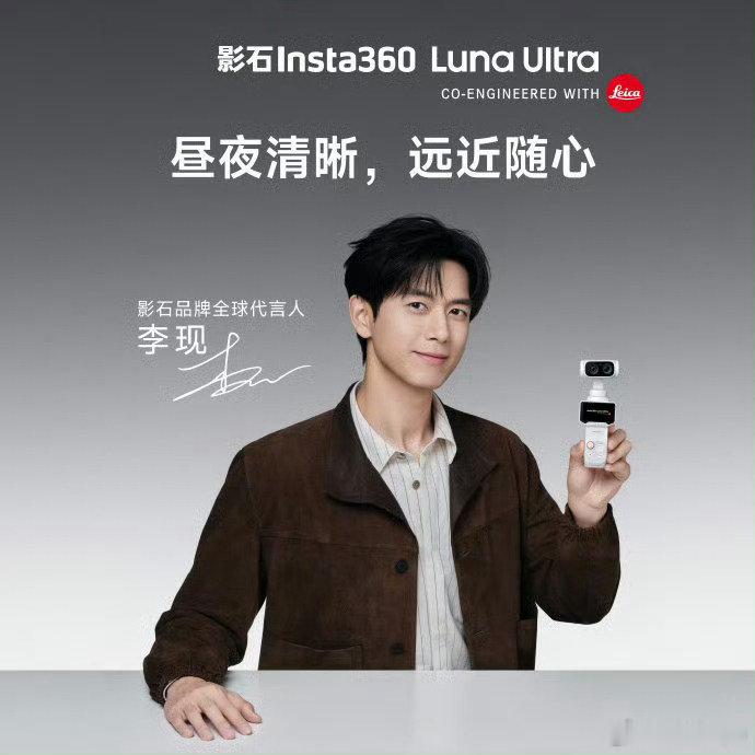 LunaUltra价格影石LunaUltra影石 3999，这价格还算有诚意不过