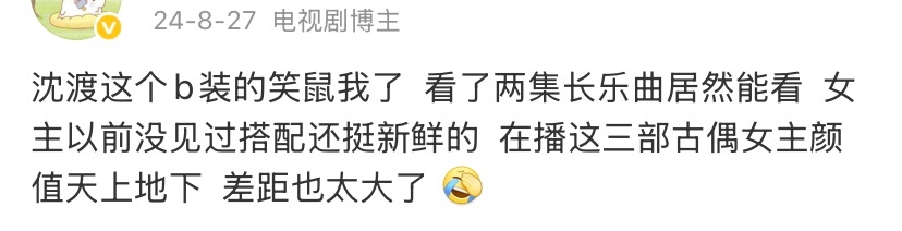 这大概就是我和小猴的开始了  长乐曲真的超好磕剧宣也巨苏无比  但是两年过去我已