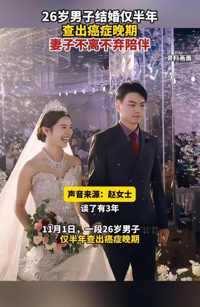 安徽合肥，一情侣相恋3年结婚，没曾想，婚后仅半年时间，丈夫突然暴瘦，就医没查出问