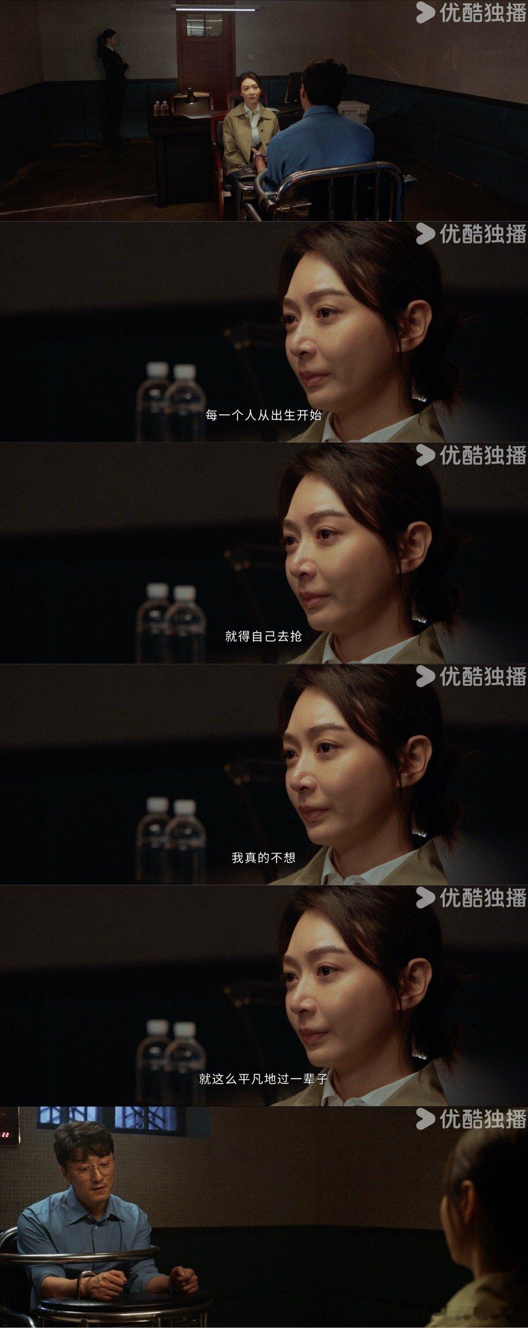 郑雅萍审程子健杀人诛心 程子健再嚣张，见到妻子李砚心也撑不住了，她的眼神藏着太多