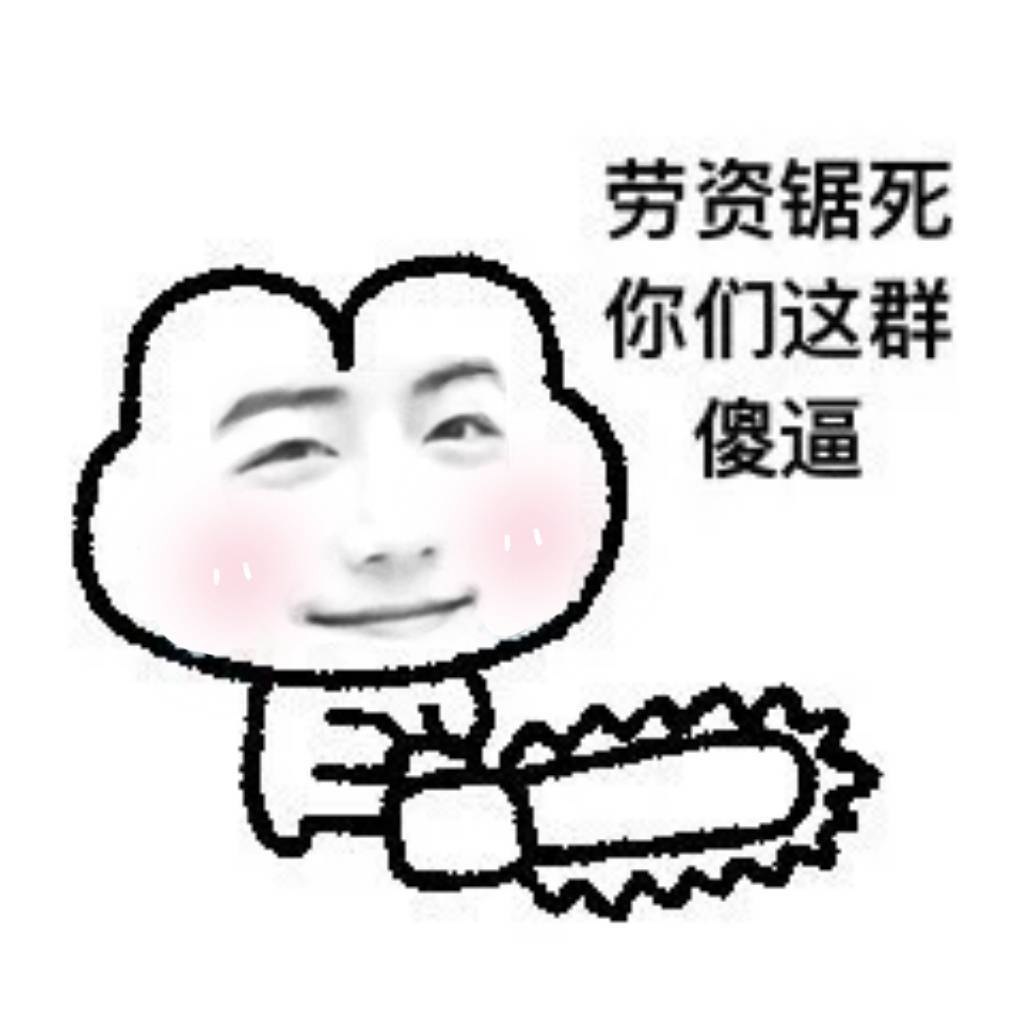 老费霞真是丢死人了怎么这么不要脸啊，说实话一直在外面影响战战的到底是哪些群体大家