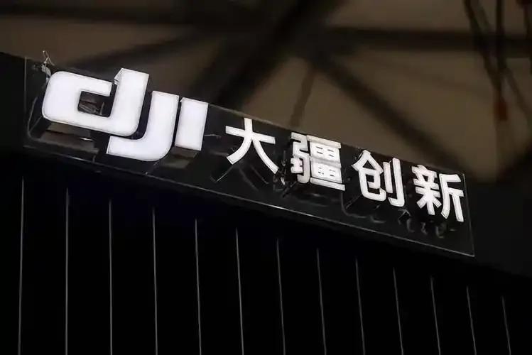大疆致命失误！29名核心元老被裁，亲手养出全球劲敌。谁能想到，行业霸主大疆，竟因