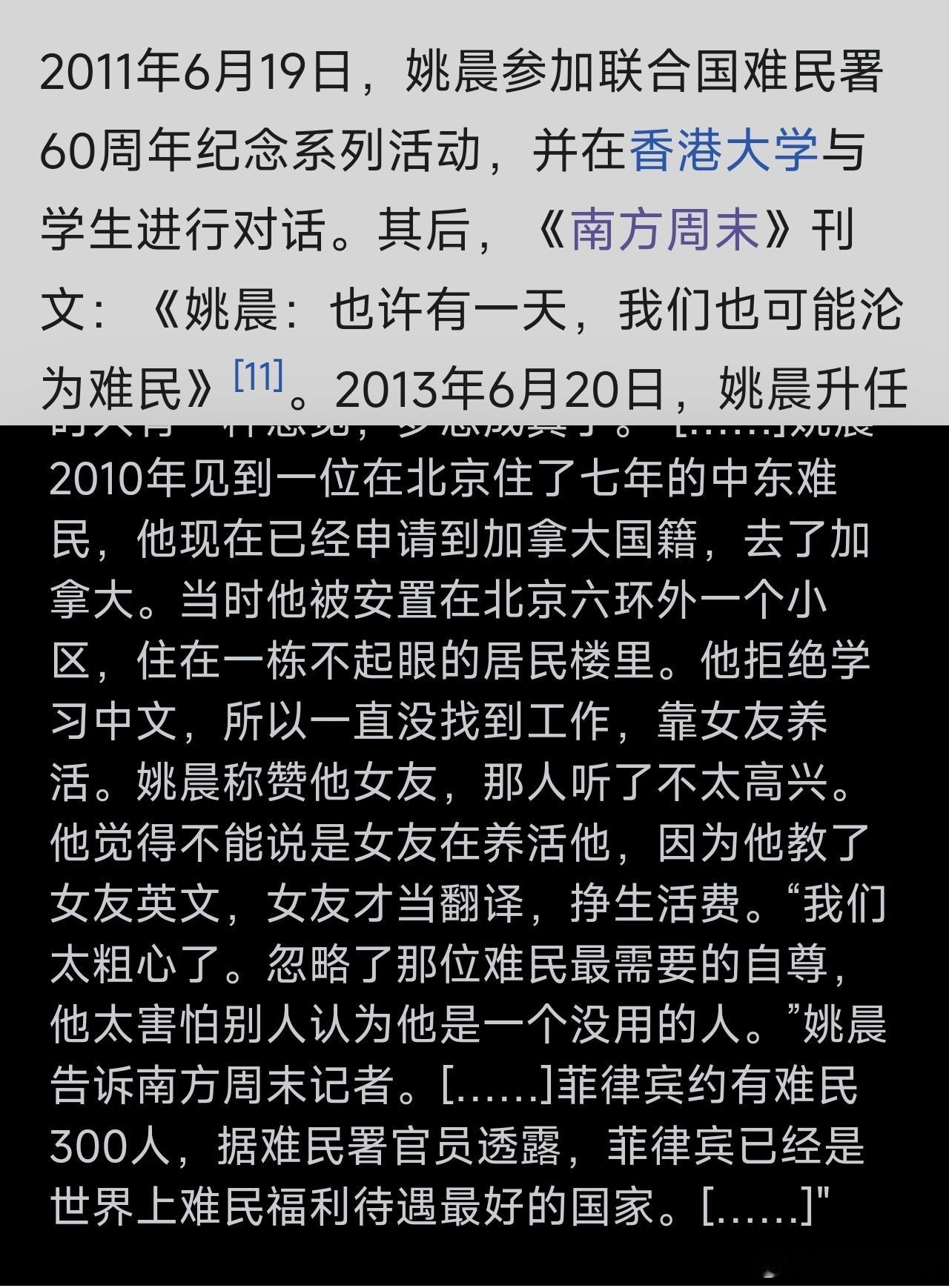 监狱来的妈妈为何让明星接连翻车这标签打的不对吧？大嘴不是第一次翻车了。造成多人死