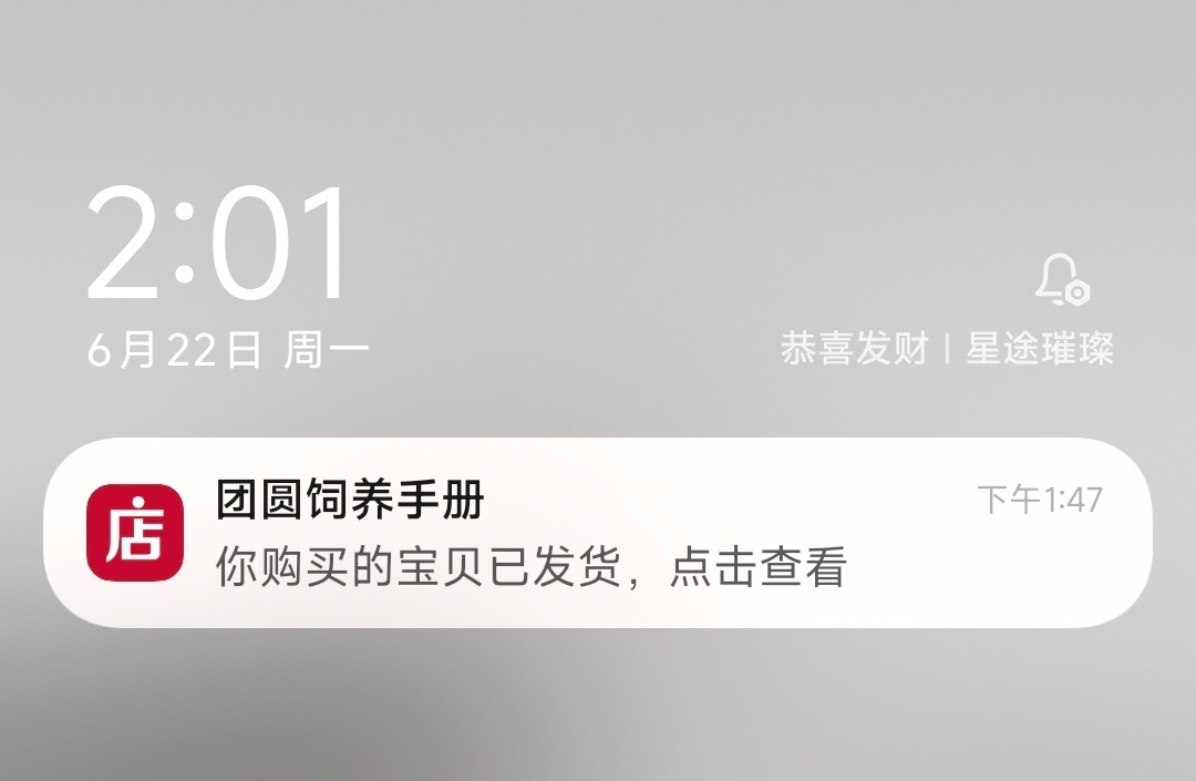 哦哦哦
