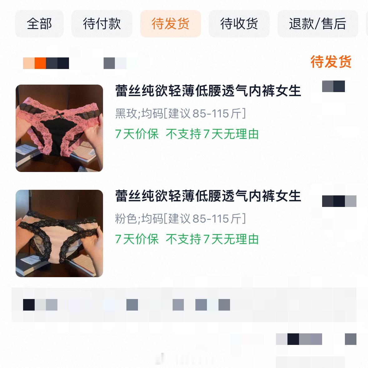好漂亮的颜色 ​​​