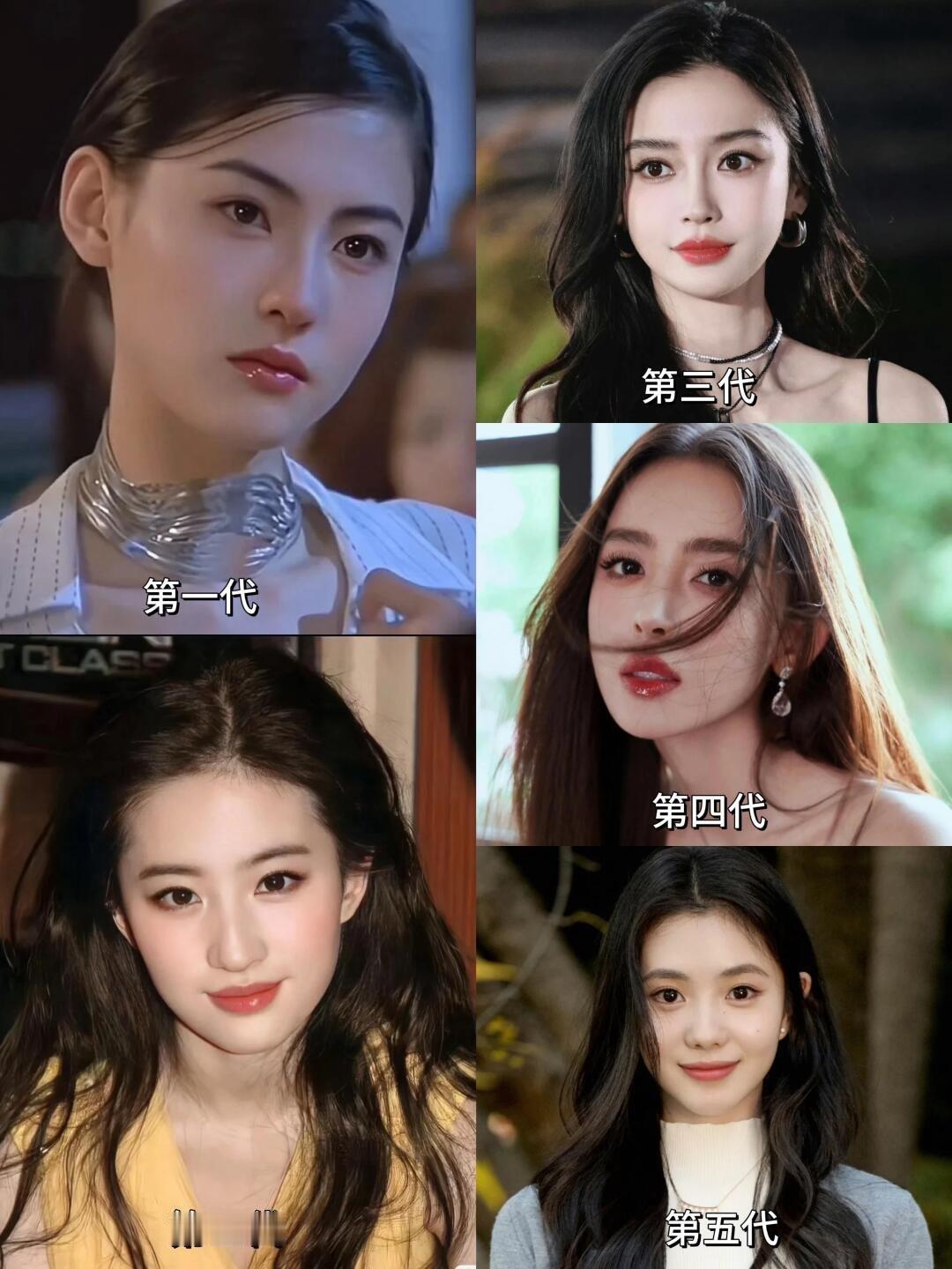 咱们内娱有自己的五代神颜 ​​​