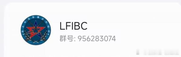 嗯……整了群，以后一些兰芳线可以公开的设定会优先发这里，有兴趣的可以加一下群号评