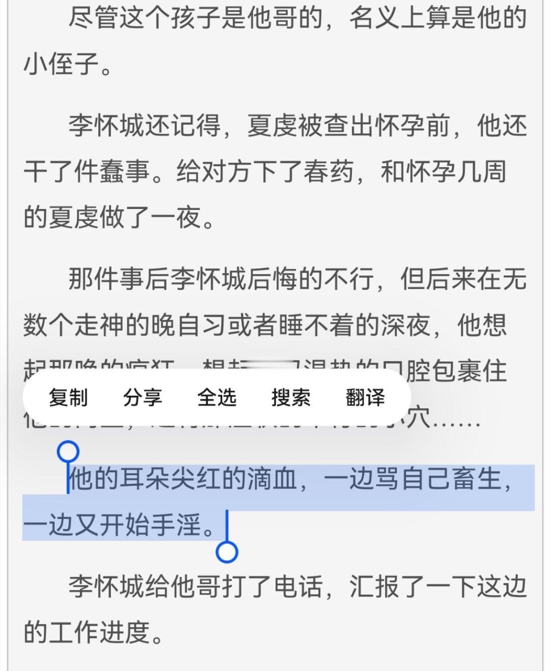 跟我有点像 ​​​