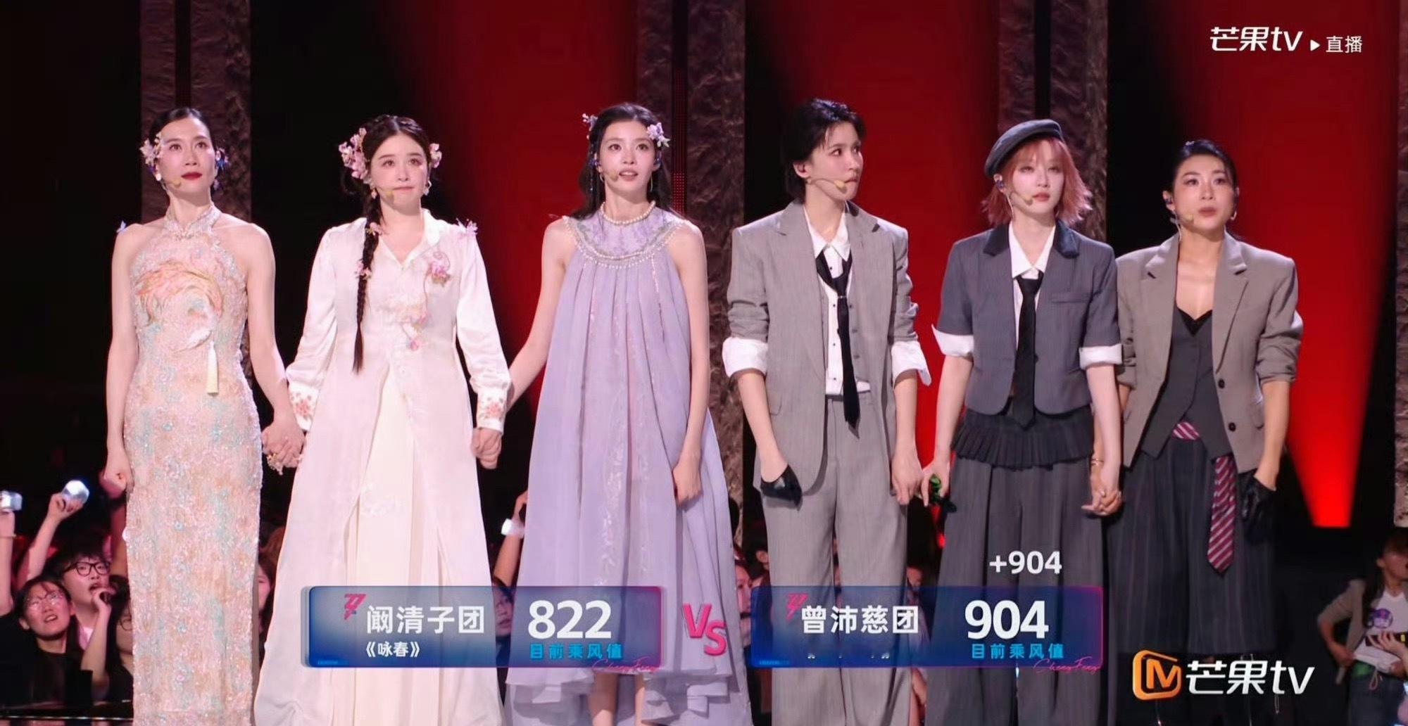 阚清子团比孙怡团票数高危险团队长pk同唱一首歌《遗憾》，阚清子468票 孙怡42