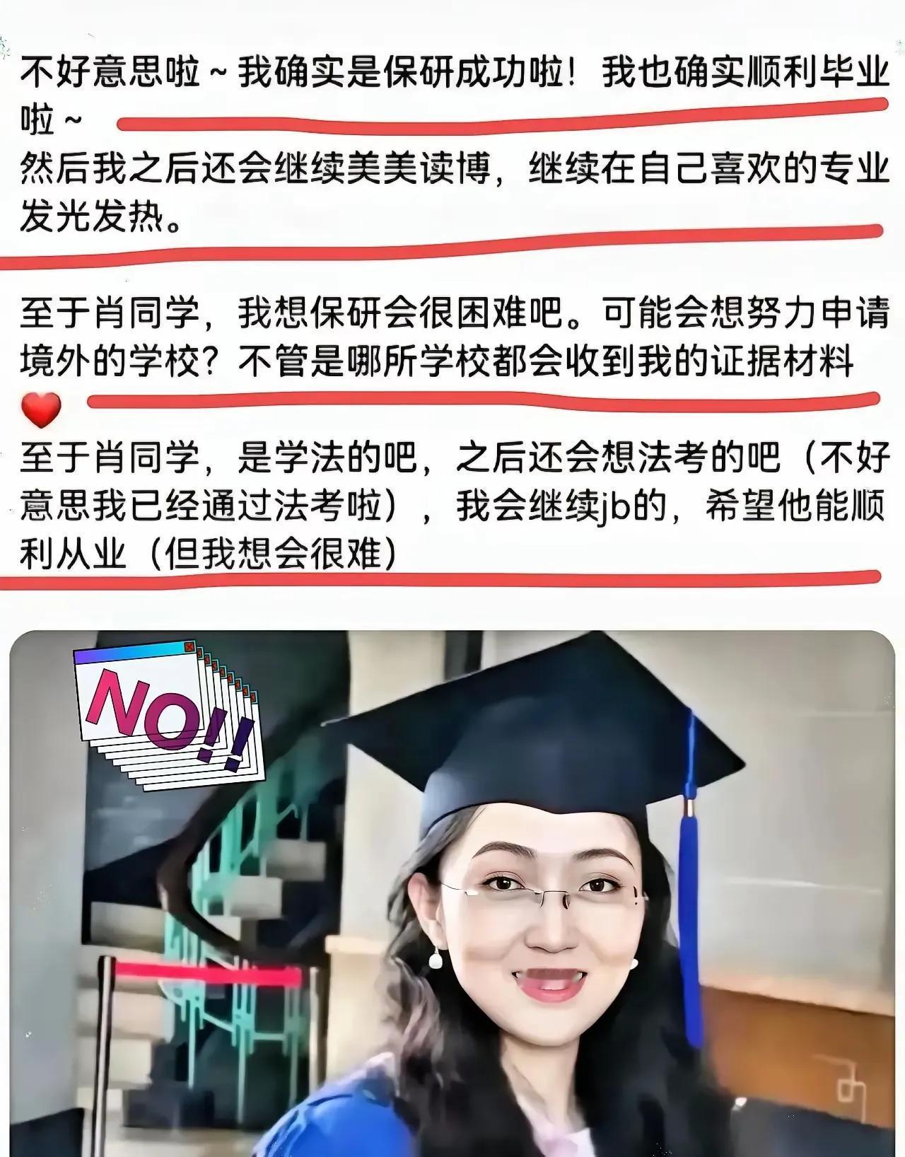 杨同学的行为引起公愤了，校友也呼吁学校严肃处理。面对法院的判决，杨同学不仅不反思