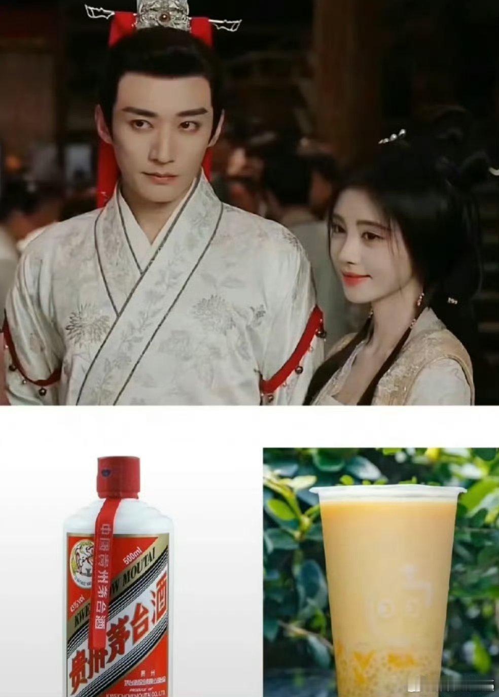 #鞠婧祎刘学义好像杨枝甘露配茅台#哈哈哈哈哈鞠婧祎和刘学义穿搭好像杨枝甘露和茅台