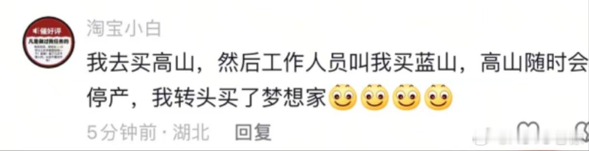 知道长城为什么之前要反击吗？就是因为他们长期被人家有组织的攻击，同样的文字反复跳