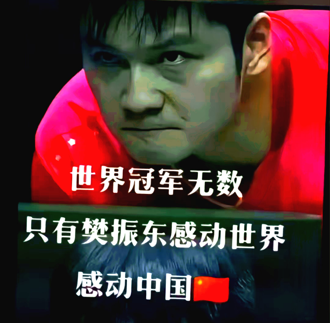 11个月84场外战失利！国乒男队洛杉矶新周期单双打决赛折戟率高达75%——惨痛数