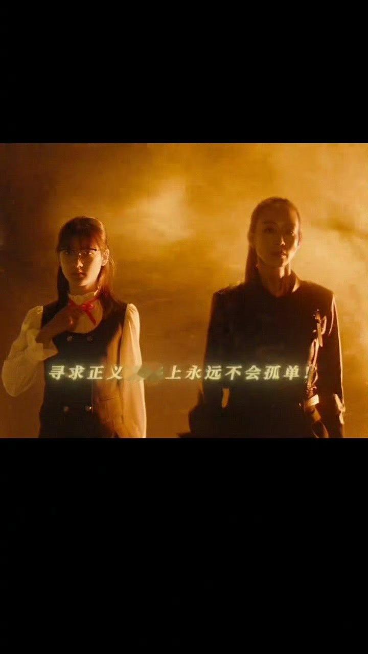 匿杀结尾爽到起立鼓掌的程度匿杀真的看的人好爽啊啊啊啊啊！从头到尾都很精彩爽哉 