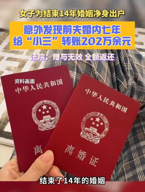 “差点亏大了！”10月28日报道，湖北荆州，一女子为尽快结束婚姻，选择净身出户，
