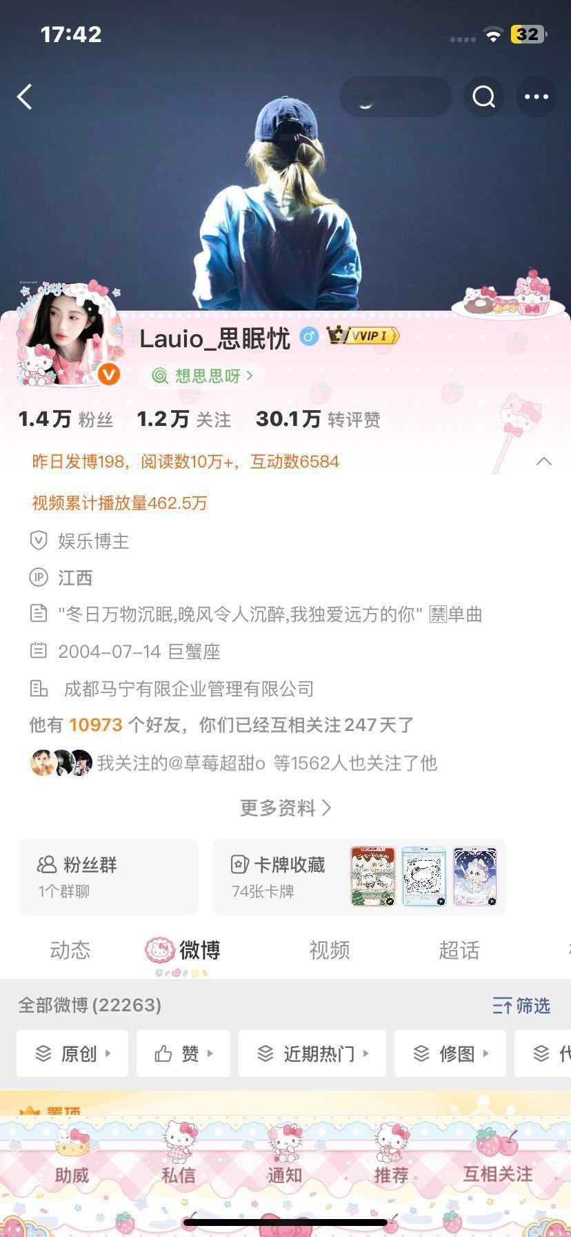 我想萌妹子们一定不忍心跳过我的互动帖吧