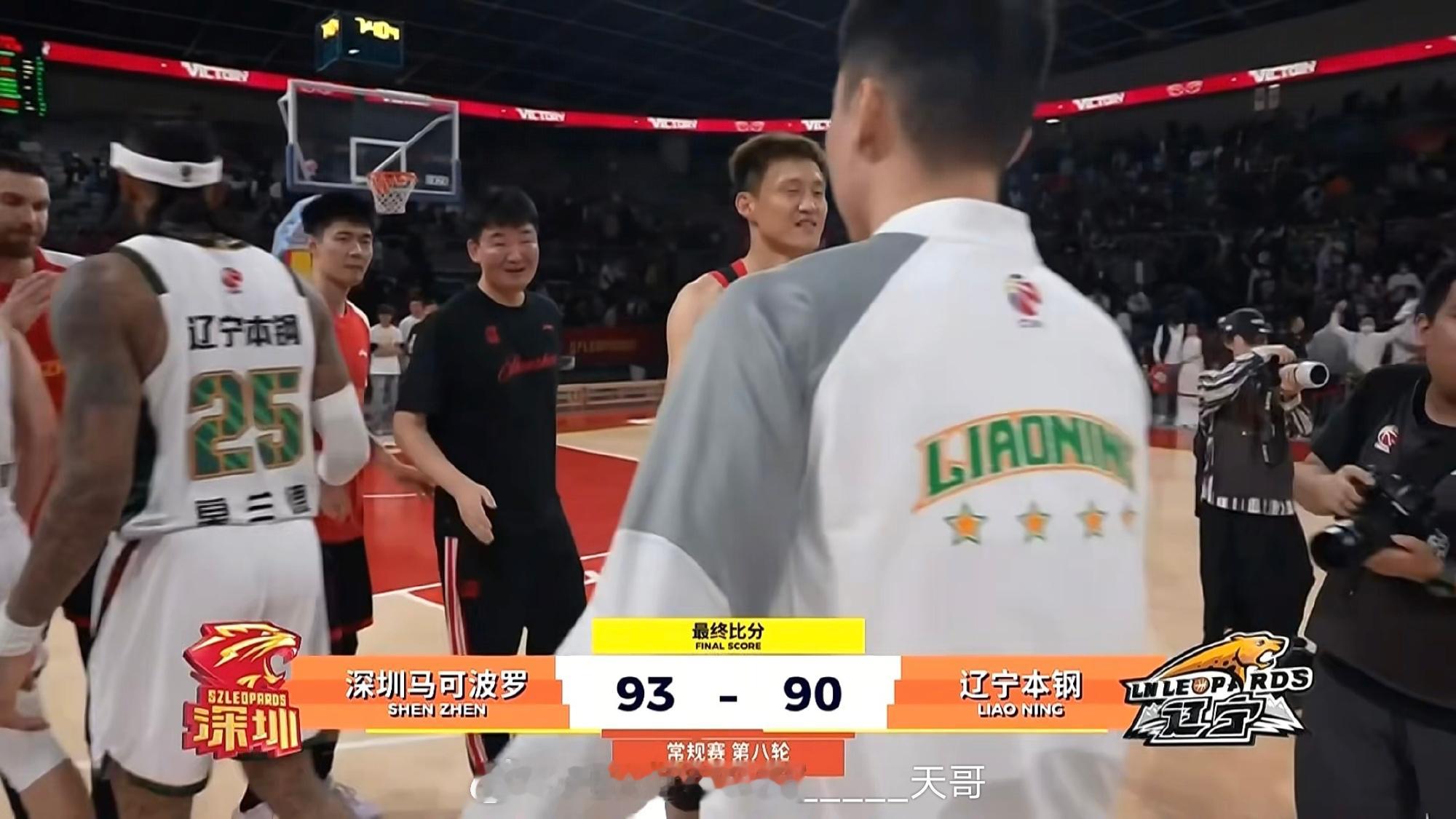 深圳男篮vs辽宁男篮 【赛后复习】12月29日CBA深圳93:30辽宁辽宁客场三