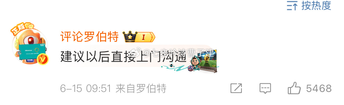 打电话是一个侵入性特别强的动作罗伯特成精了[怒][怒] ​​​