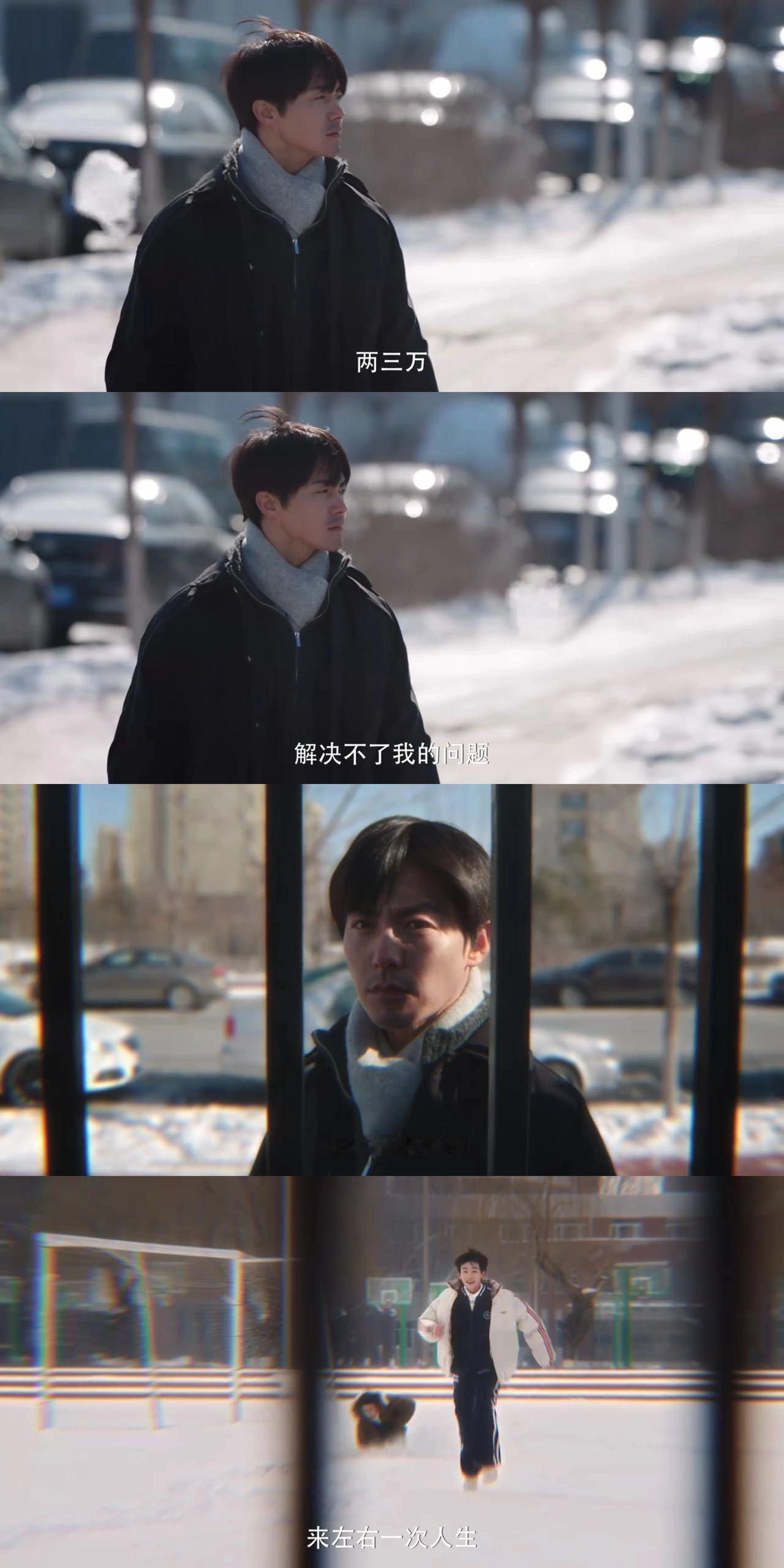 马天宇新剧起手就是半瑕中男 《三人行》直面当代“中男”困境。马天宇用细腻演技，将