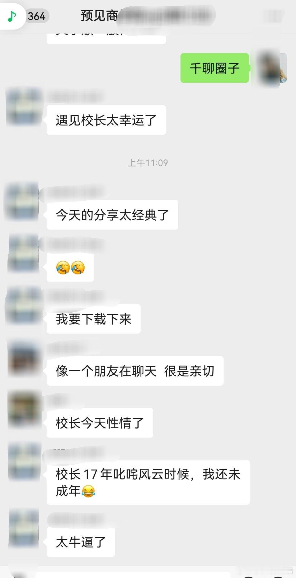 中际旭创近1年涨超970%一线易中天都还在带头冲，二线光模块军团也在轮番涨停，三