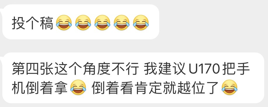 c s梅西粉丝切了两个特写，调了两个角度，就是不愿看看VAR划线[666]C罗生