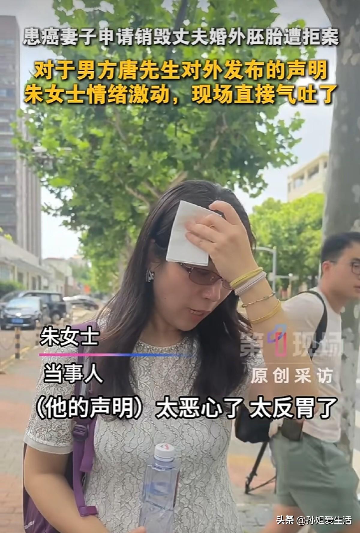 朱女士的丈夫十分阴险
善良的朱女士，最不明智的就是没能守护好属于自己的财产！
看