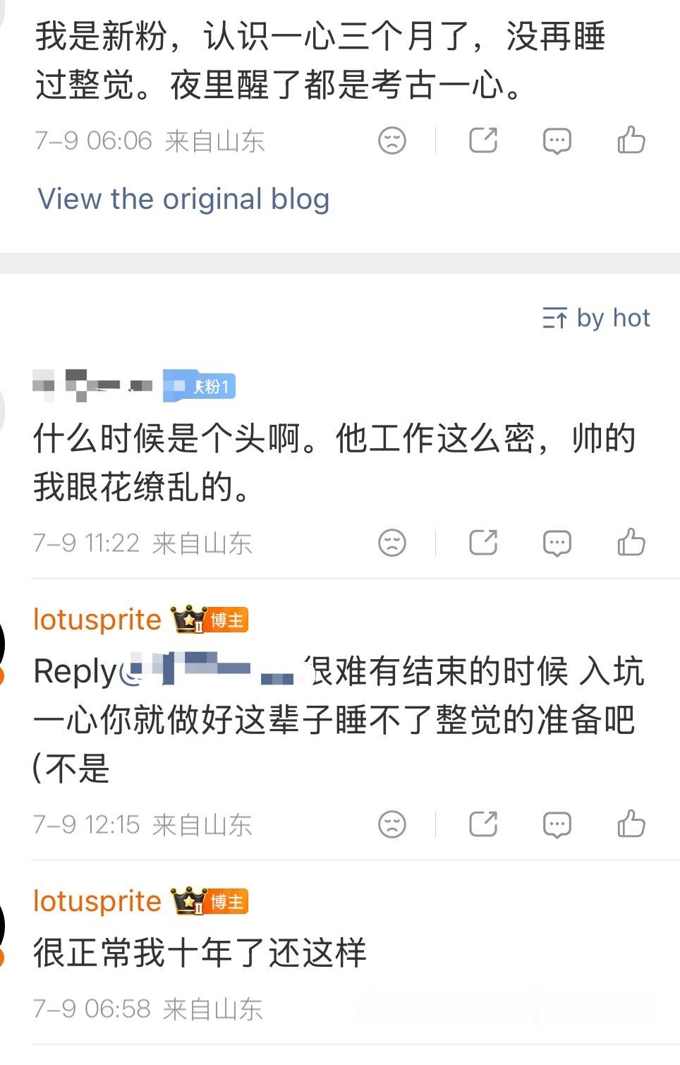 没事想他睡不着 有事激动得睡不着 出现了被漂亮得睡不着 不出现意淫他睡不着 