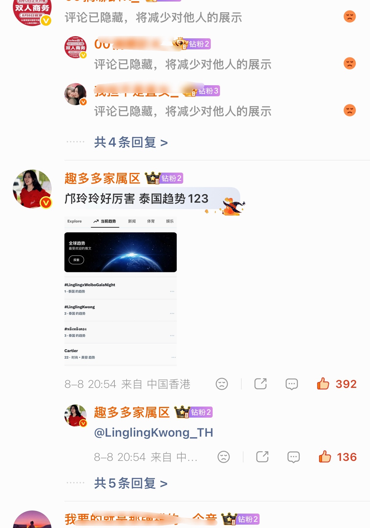 老奶的多多 被老奶丢在骡子中间 也没人管 口口声声说爱我 对我也不管不顾 