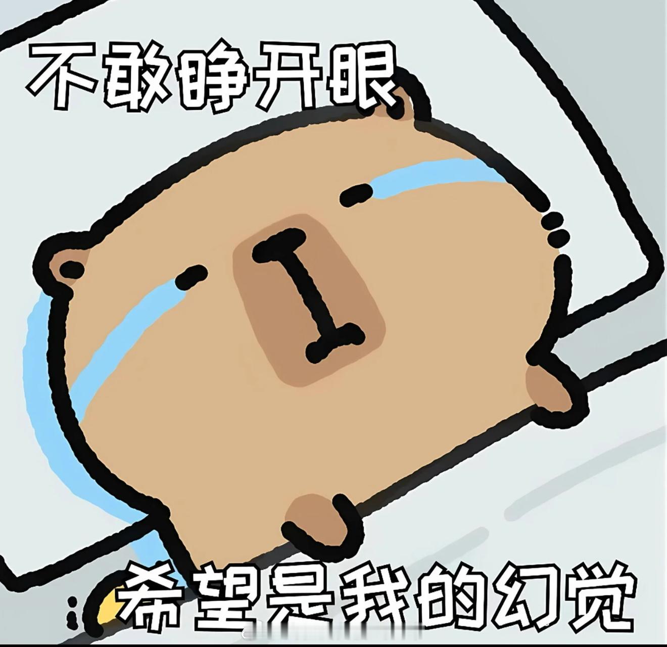 丈夫以为妻子是蛇打斗至27楼对不起脑补了下场面，真的好好笑～话说人看见蛇第一反应
