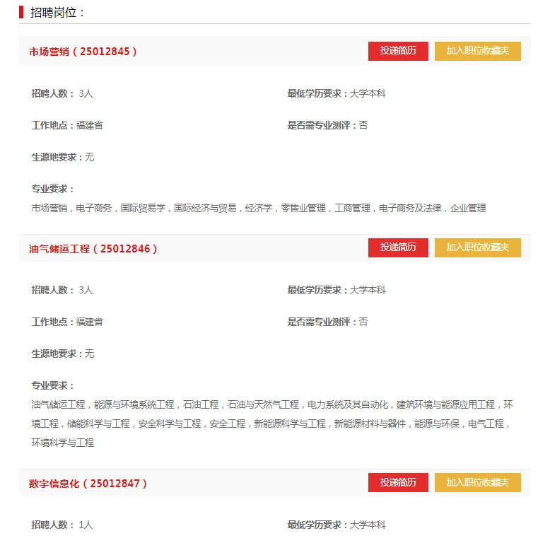 这真喷不了💧真的是石油啊‼️‼️‼️