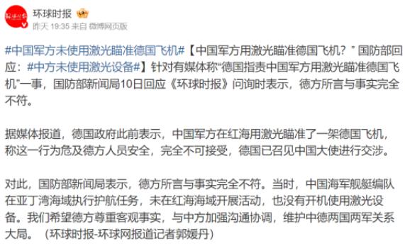 【免责声明】图文内容均源于网络，此图文旨在倡导社会正能量，无低俗等不良引导。如涉